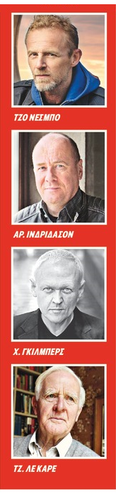 Θερινή περιδιάβαση σε νουάρ εκδοτικό τοπίο