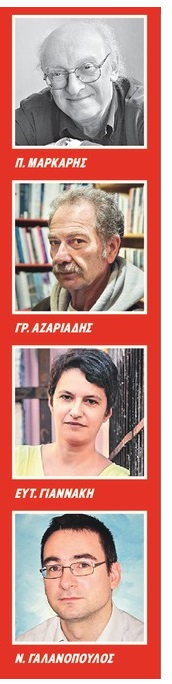 Θερινή περιδιάβαση σε νουάρ εκδοτικό τοπίο