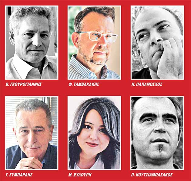 Επάνοδοι, επαναγραφές, επαμφοτερισμοί