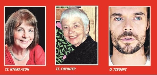 Παιδική και εφηβική βιβλιοθήκη