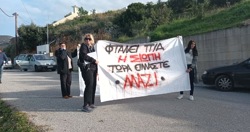 Γηροκομείο Χανιά: Συγκέντρωση μνήμης από συγγενείς νεκρών – Ζητούν δικαίωση