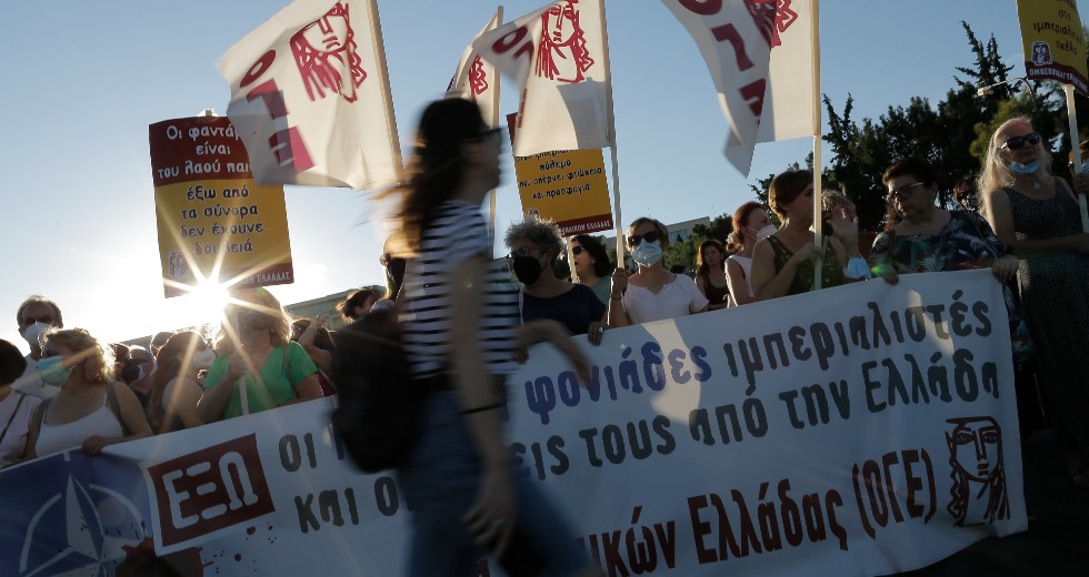 Αντιπολεμική συγκέντρωση στο ΥΠΕΘΑ «ενάντια στις επικίνδυνες αποφάσεις του ΝΑΤΟ»