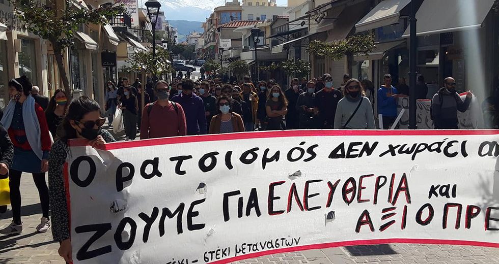 Κρήτη: Μαζικές συγκεντρώσεις κατά της αστυνομικής βίας