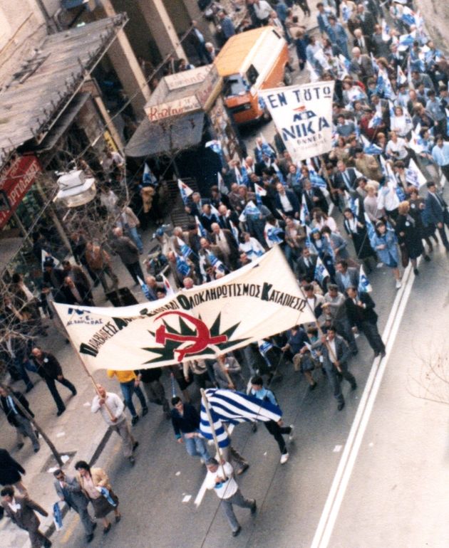 Διαδρομές της «εθνικής αφύπνισης»