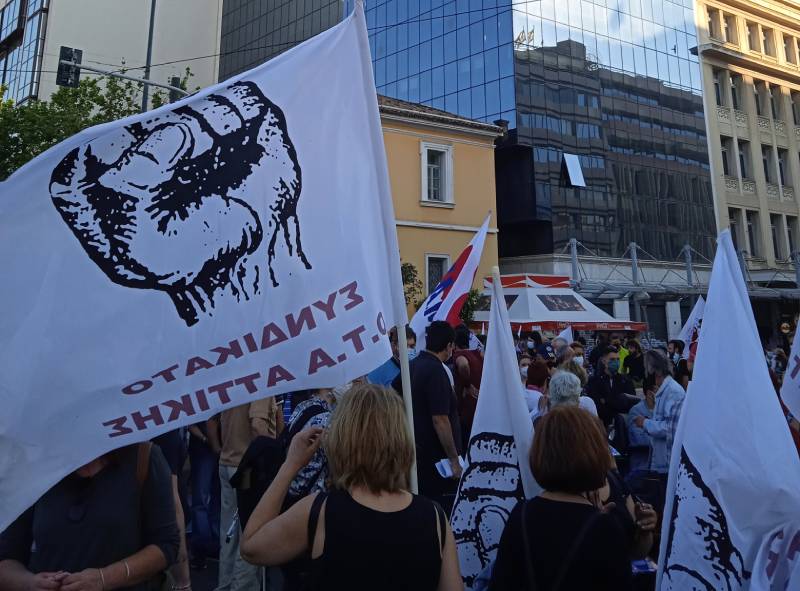 Ζήτησαν απόσυρση του νομοσχεδίου Χατζηδάκη και προστασία του 8ώρου