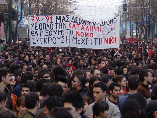 Φωτιές στον Αγνωστο