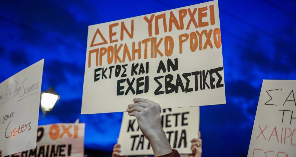 Δυναμικές διαδηλώσεις για τη μέρα της γυναίκας