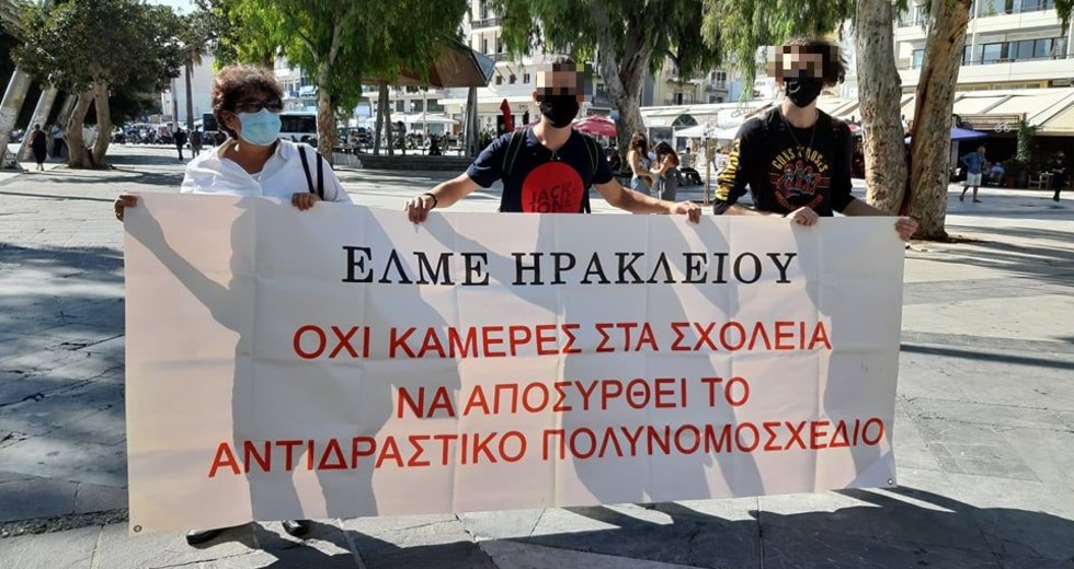Κρήτη: Στους δρόμους εκπαιδευτικοί και μαθητές για τα σχολεία