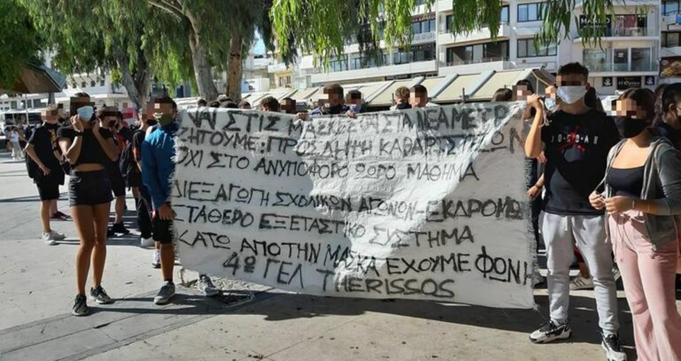 Κρήτη: Στους δρόμους εκπαιδευτικοί και μαθητές για τα σχολεία