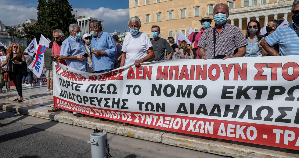 Όλη τη μέρα στους δρόμους οι εργαζόμενοι: Βροντερό «όχι» στο έκτρωμα Χατζηδάκη