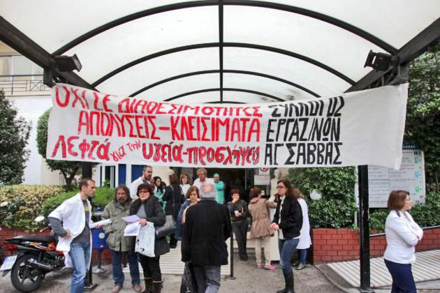 Τις «καθάρισαν» με το γράμμα του νόμου