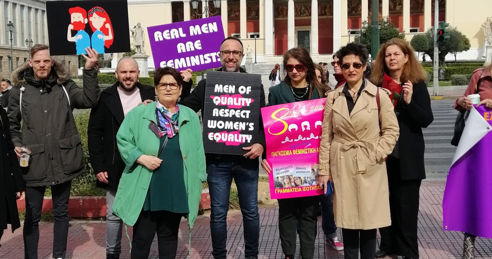 Εχουν θέση οι άντρες στους αγώνες για την έμφυλη ισότητα και δικαιοσύνη;