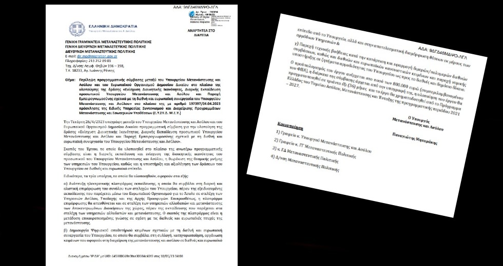 Προεκλογικός μποναμάς Μηταράκη στον Φλογαΐτη