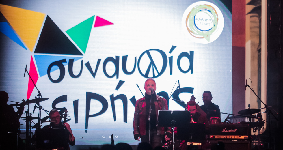 Αντιπολεμικό «ανθρώπινο ποτάμι» στα Προπύλαια σε μια μεγαλειώδη συναυλία