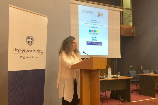 Ολοκληρώνεται αύριο το συνέδριο για την προστασία των περιοχών Natura