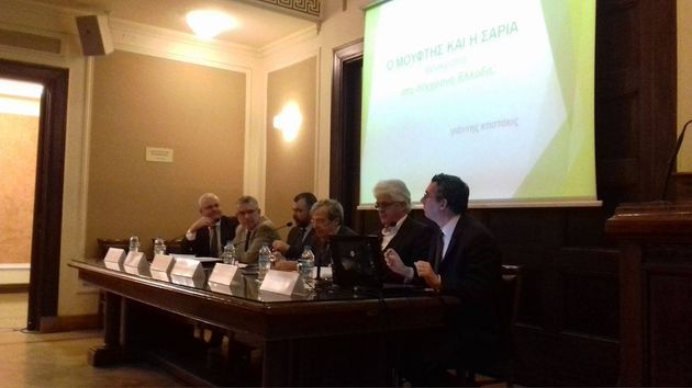 Σαρία: ένας μεσαίωνας με ελληνικά χρώματα