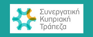 Πωλείται η Συνεργατική Κυπριακή Τράπεζα