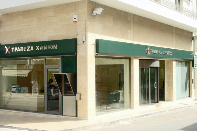 Πρώτα θύματα οι μικροομολογιούχοι, τώρα οι μικρομέτοχοι
