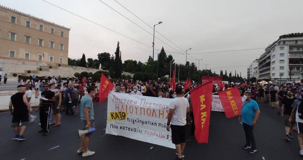 Μαζική και μαχητική διαδήλωση στο Σύνταγμα