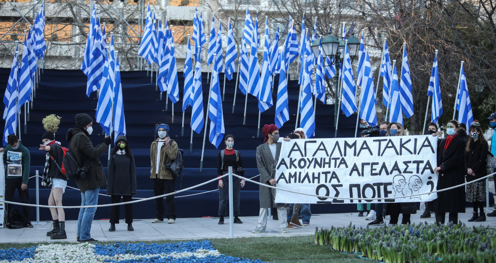 Αστυνομική βία ξανά σε σιωπηρή διαμαρτυρία καλλιτεχνών στο Σύνταγμα