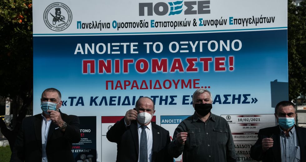 Φωνές για μέτρα πριν πολλαπλασιαστούν τα λουκέτα