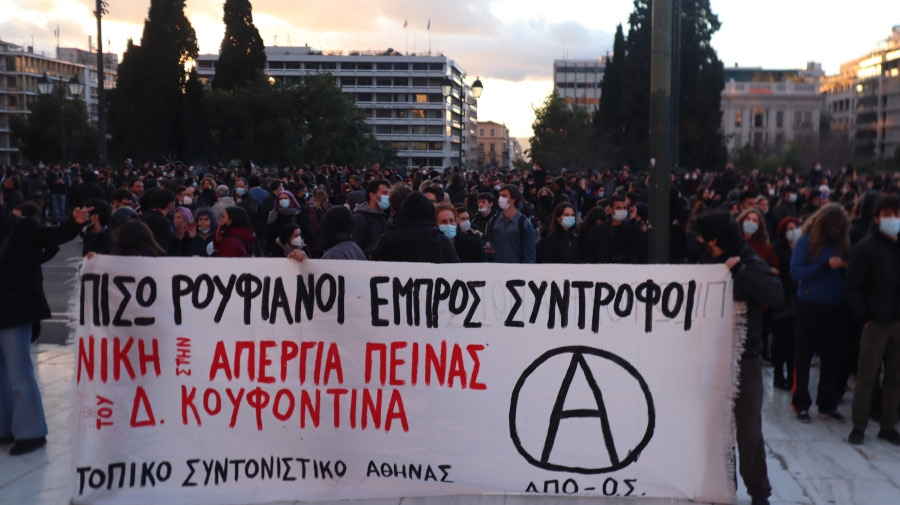 Λαοθάλασσα στους δρόμους κατά της καταστολής και της αστυνομικής βαρβαρότητας
