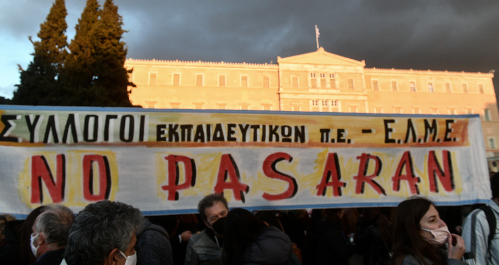 Λαοθάλασσα στους δρόμους κατά της καταστολής και της αστυνομικής βαρβαρότητας