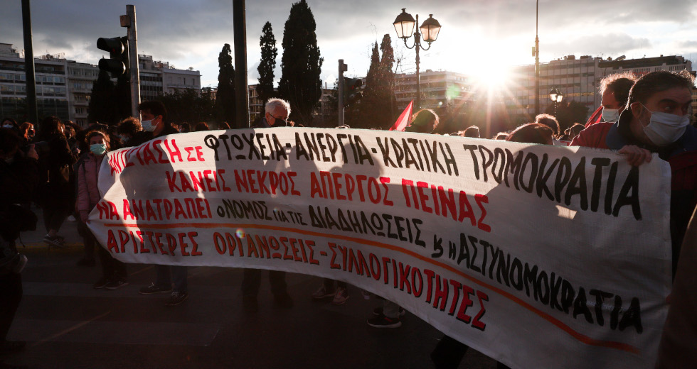 Λαοθάλασσα στους δρόμους κατά της καταστολής και της αστυνομικής βαρβαρότητας