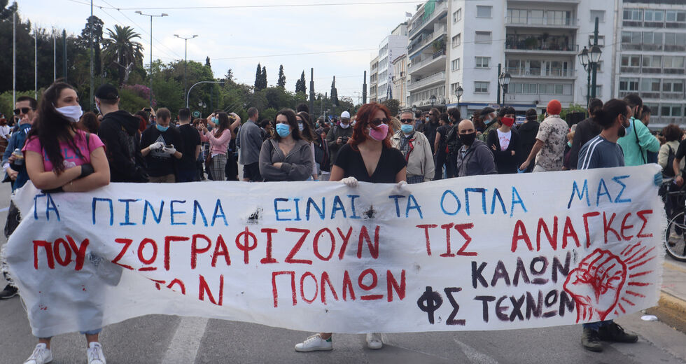 Εξαγγελίες με «γκρίζες ζώνες»