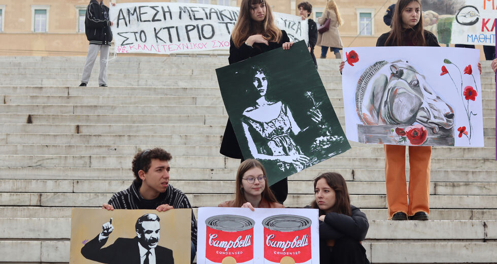 Η φαντασία δαμάζει την εξουσία