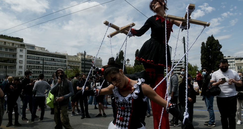 Εξαγγελίες με «γκρίζες ζώνες»