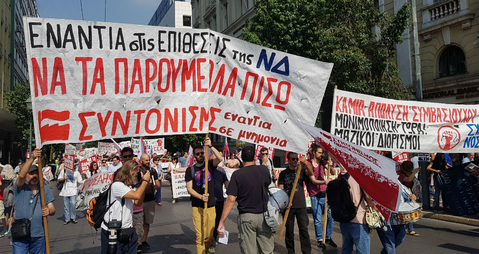 Ίμια
