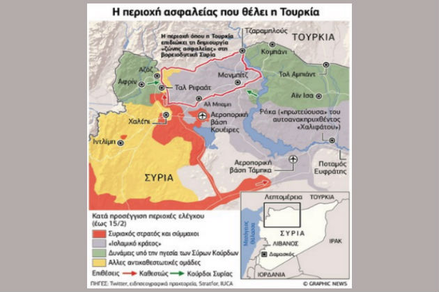 Η Αγκυρα μετρά θύματα και πιέζει για «ζώνη»