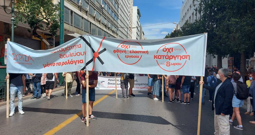 Όλοι στους δρόμους για το 8ωρο
