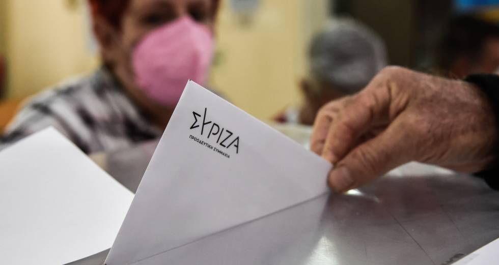 Εσωκομματικές εκλογές του ΣΥΡΙΖΑ-Προοδευτική Συμμαχία