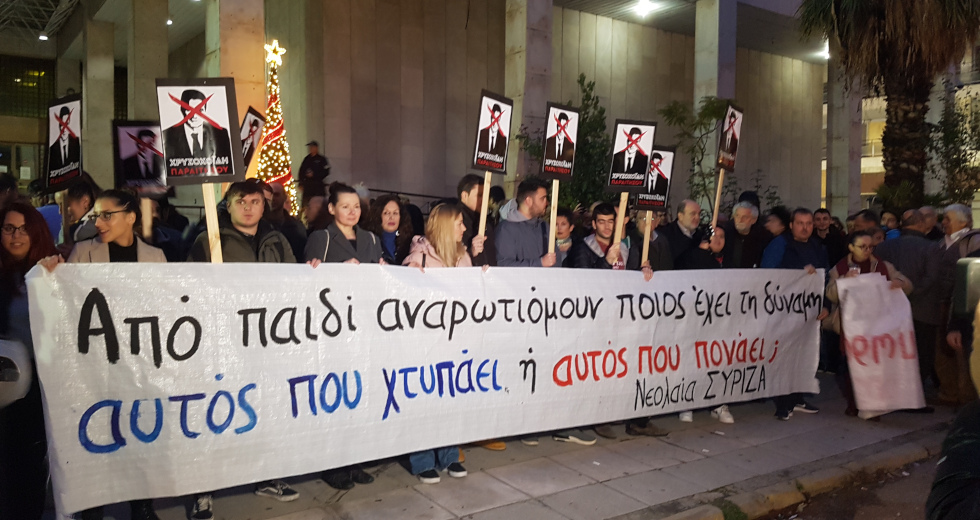 Αναβολή για τις 15 Μαΐου έλαβαν οι 9 συλληφθέντες στο Κουκάκι