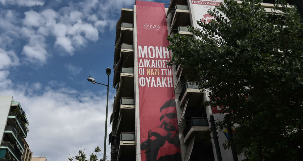 ΣΥΡΙΖΑ: Το μήνυμα «δεν είναι αθώοι» έφθασε και μέσα στη Βουλή