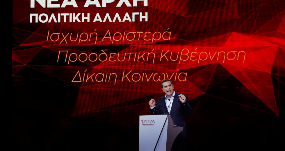 Τσίπρας: Να μετατρέψουμε την οργή σε ορμητικό ρεύμα αλλαγής