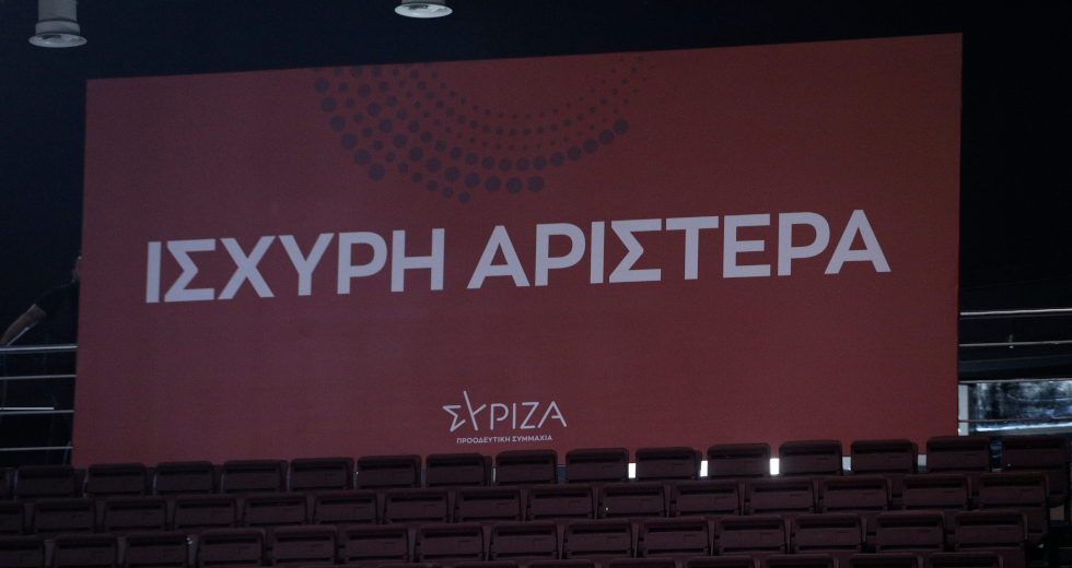 Τα φώτα στο Φάληρο για το 3ο συνέδριο του ΣΥΡΙΖΑ-ΠΣ