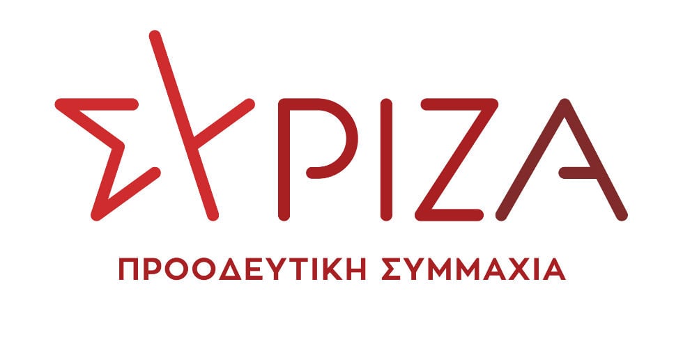 «Αστέρι» το νέο λογότυπο του ΣΥΡΙΖΑ – Προοδευτική Συμμαχία
