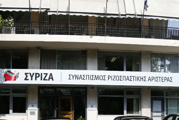 Πλήρης αποδοκιμασία από την «Εφ.Συν.»