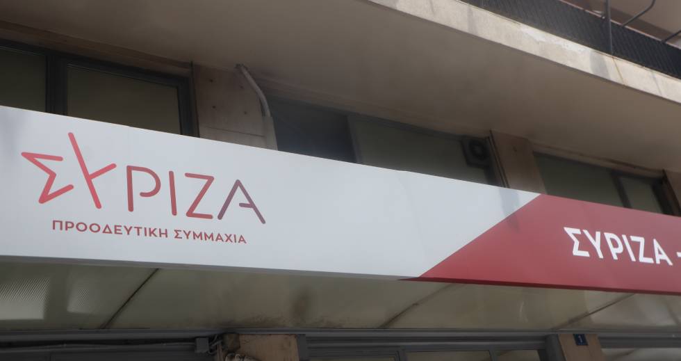 Φασίστες χτύπησαν εκδήλωση της ΚΕΕΡΦΑ στο Ν. Ηράκλειο