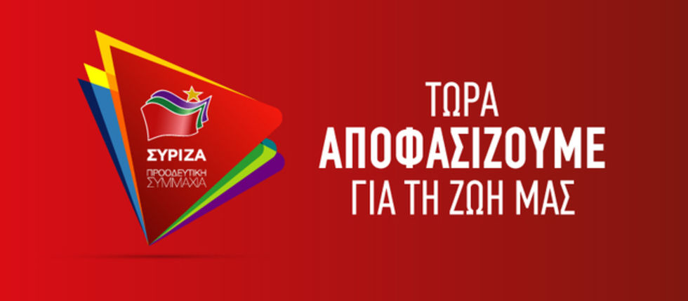 «Δεν είχαμε εκτιμήσει τη διαφορά»