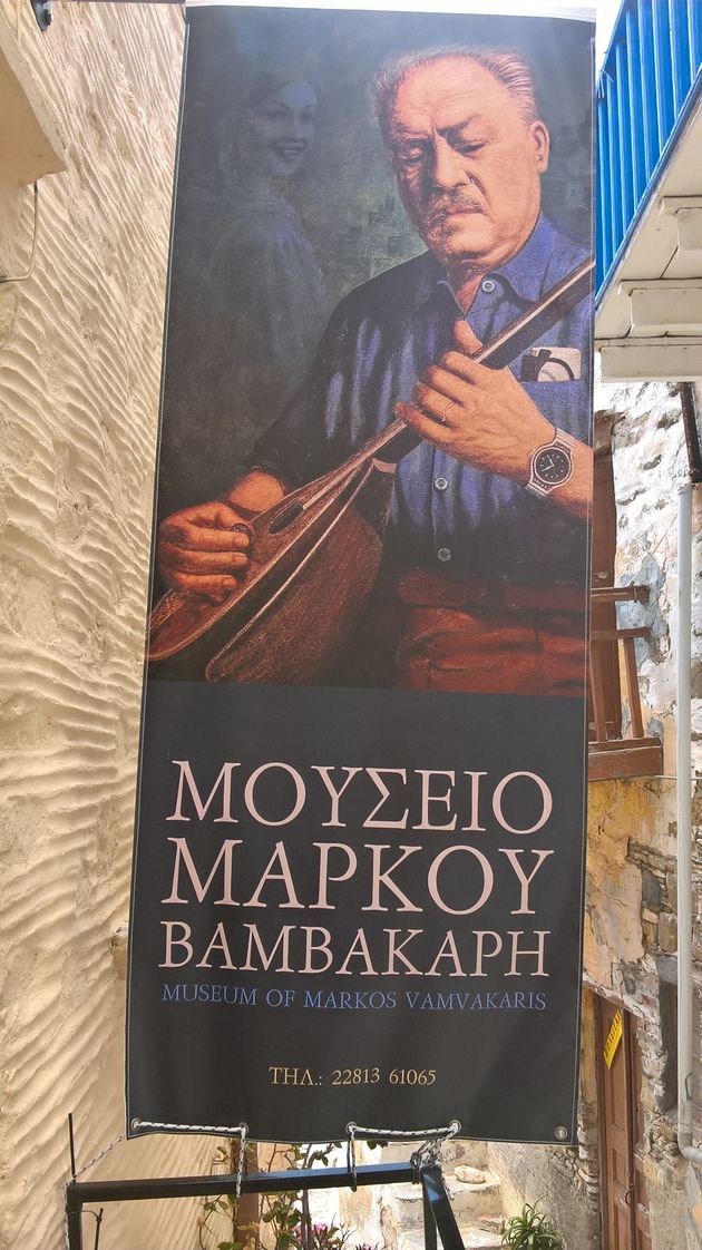 Αποσπάσματα από συριανό σημειωματάριο