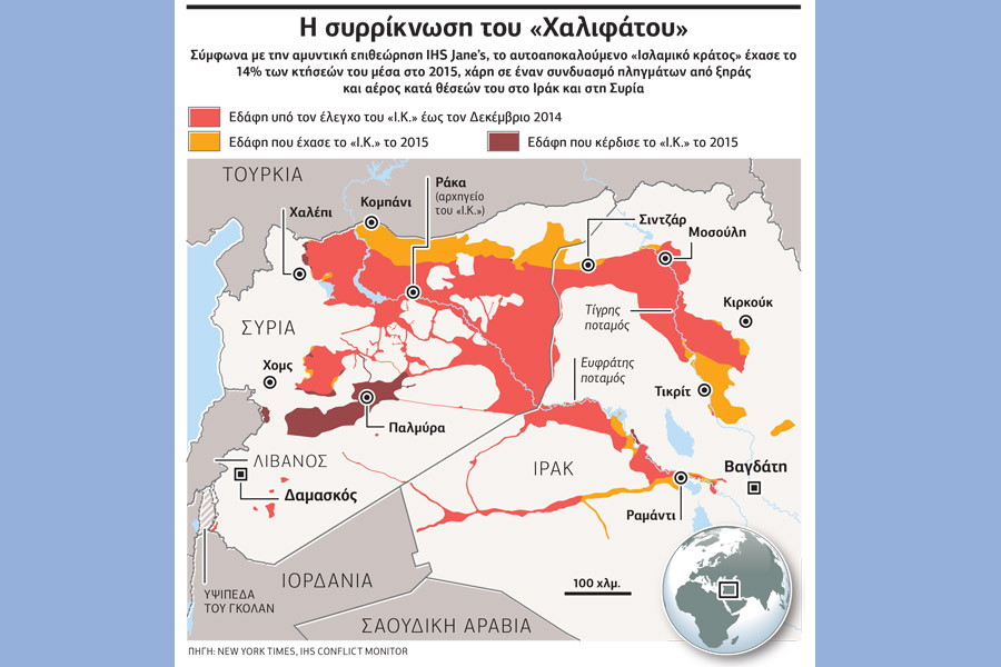 Από το Ραμάντι ξεκινά η αλλαγή