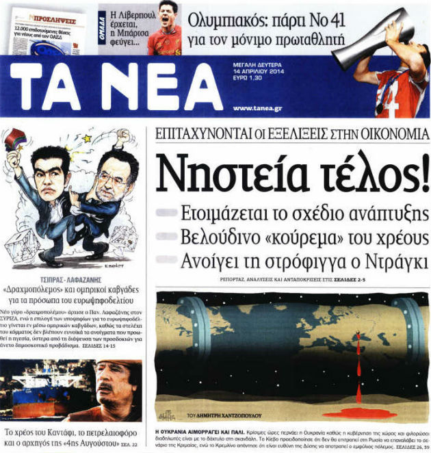 Φρεσκάρισμα στη μνήμη…