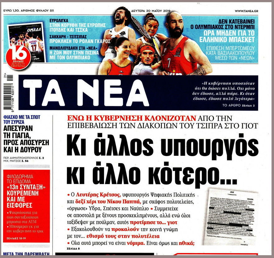 Μεσημεράκι μπάνιο στην Αντίπαρο, βραδάκι παράσταση στην Επίδαυρο