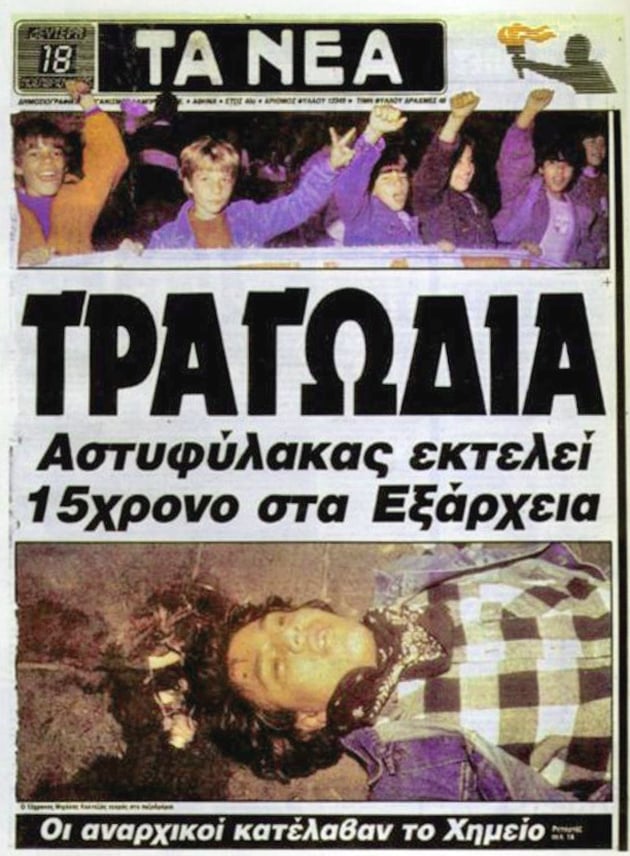 Δεν κουνιέται φύλλο ή τα όποια σκιρτήματα ίσα που ακούγονται στη γονατισμένη κοινωνία