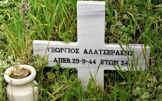 Οι 45 αδικαίωτοι νεκροί