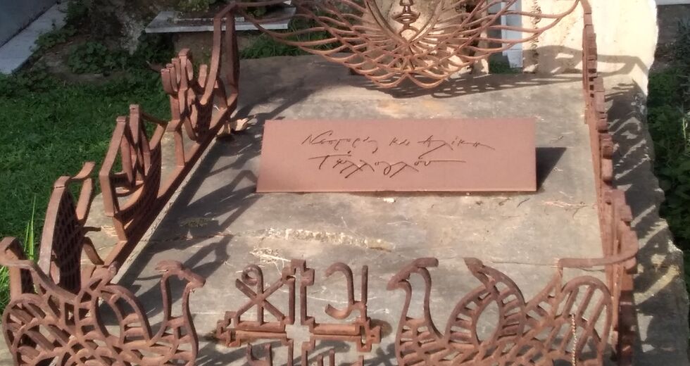 Οι δρόμοι των νεκρών